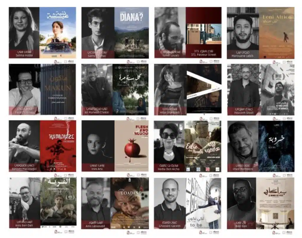 ATPCC Tunis Tout Court