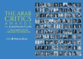 Arab Critics’ Awards for European Films