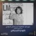 Claudia Cardinale Cairo International Film festival