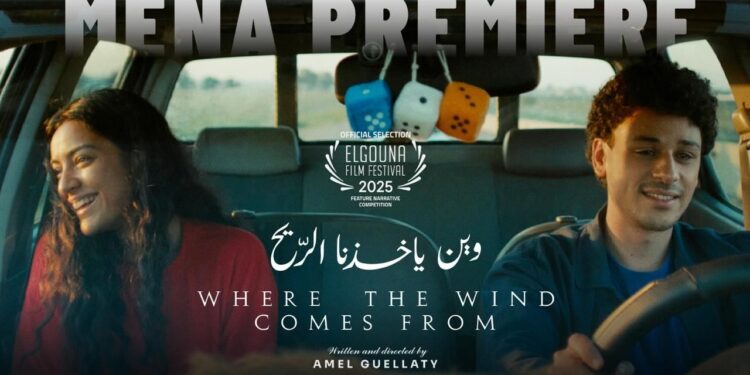 Where the Wind Comes From