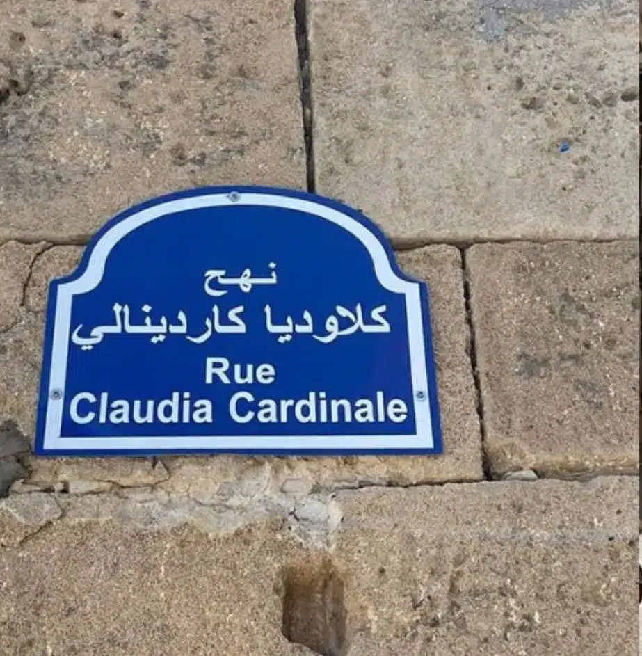 Claudia Cardinale Tunisia