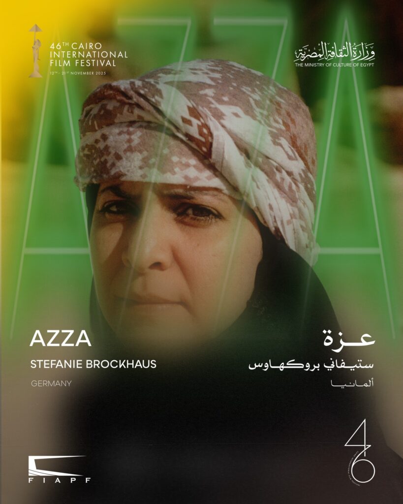 CIFF 2025 
Horizons of Arab Cinema