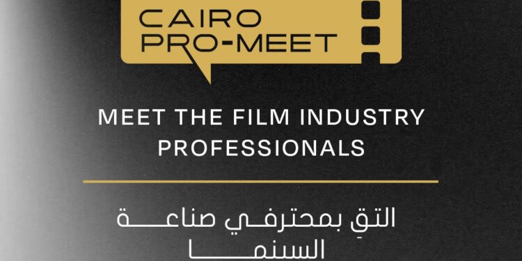 CIFF 2025 Cairo Pro-meet
