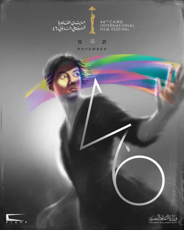 CIFF 2025 Poster
