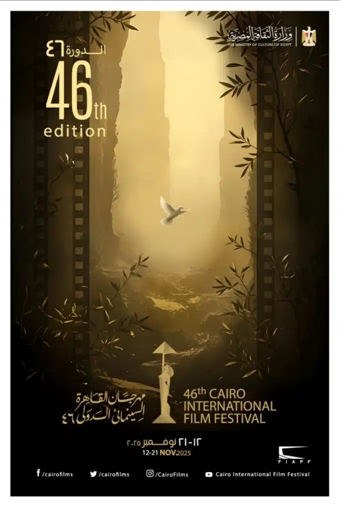 CIFF 2025 Poster