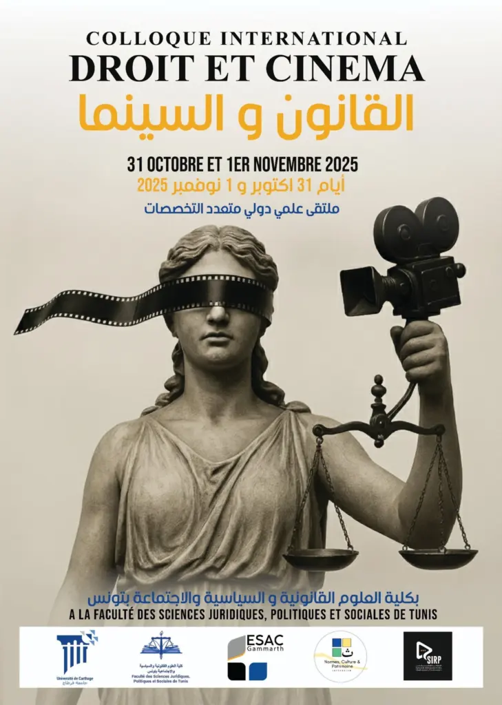 Cinema Law
Droit cinéma