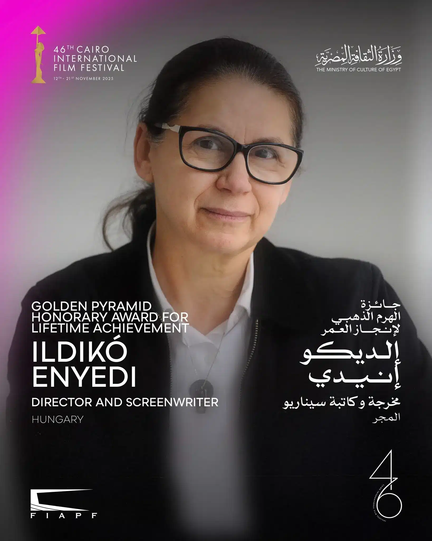 CIFF 2025
Career Achievement Award