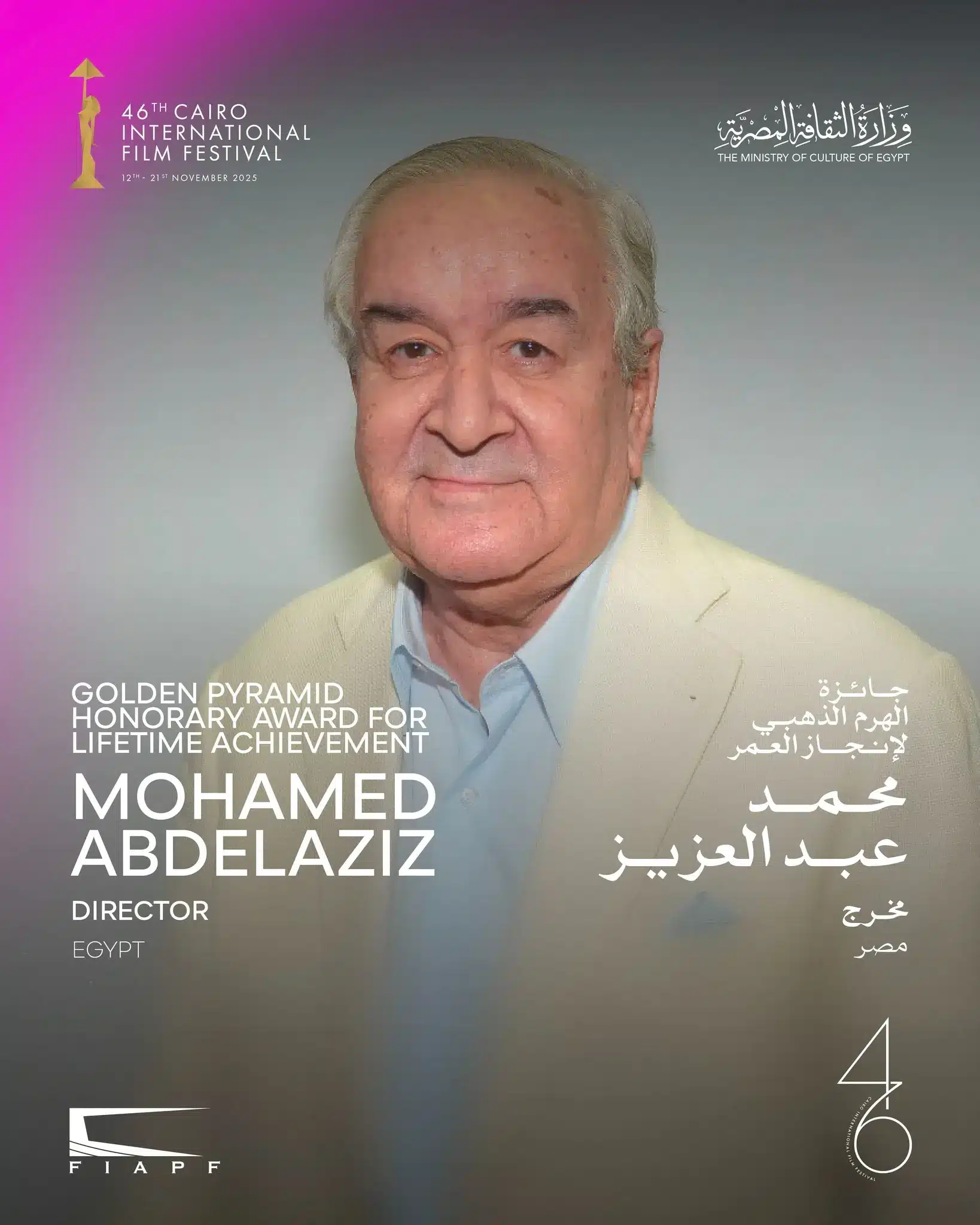 CIFF 2025
Career Achievement Award