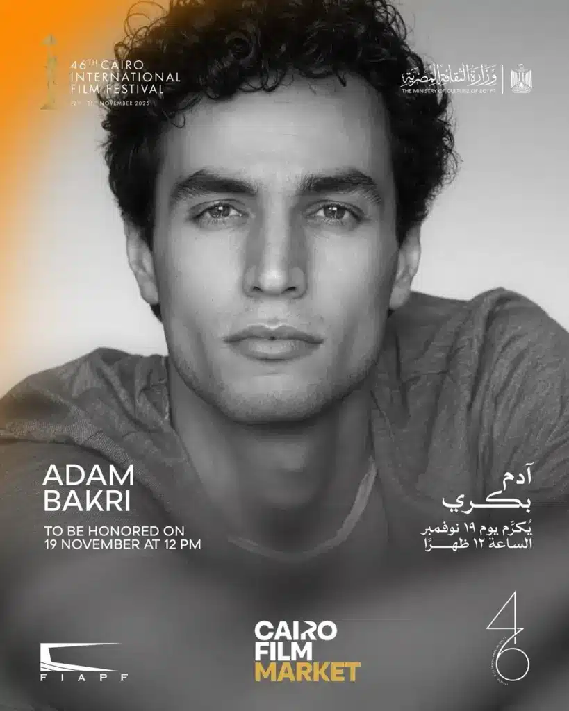 CIFF 2025 Adam Bakri