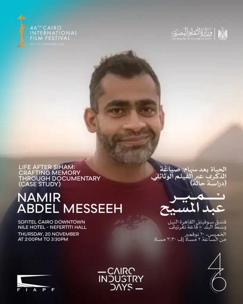 CIFF 2025 
Namir Abdel Messeeh