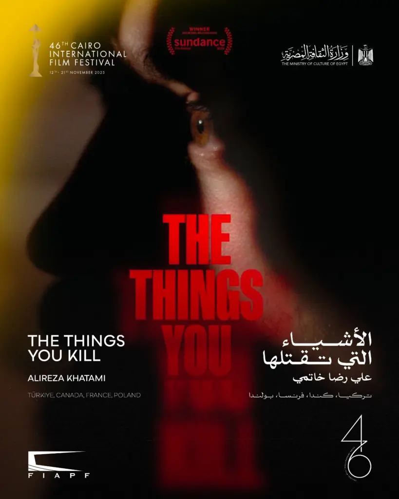 CIFF 2025
The Things you kill