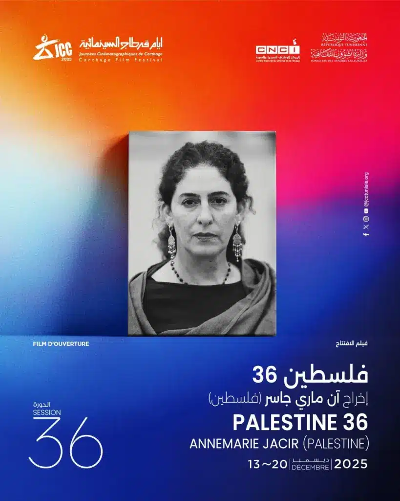 JCC 2025
Palestine 36